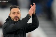 官宣！热刺主帅图多尔下课！执教44天+0胜，德泽尔比或成救火队长